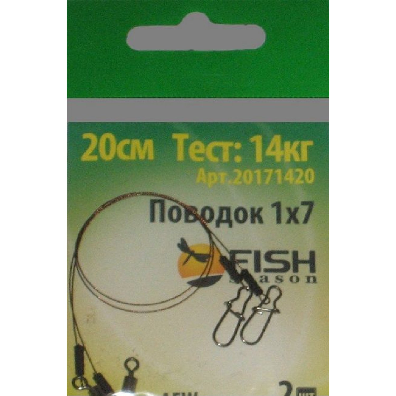 Покупка Поводки FISH SEASON 1x7 (14кг., 20см., 2 шт.) в Минске Беларуси